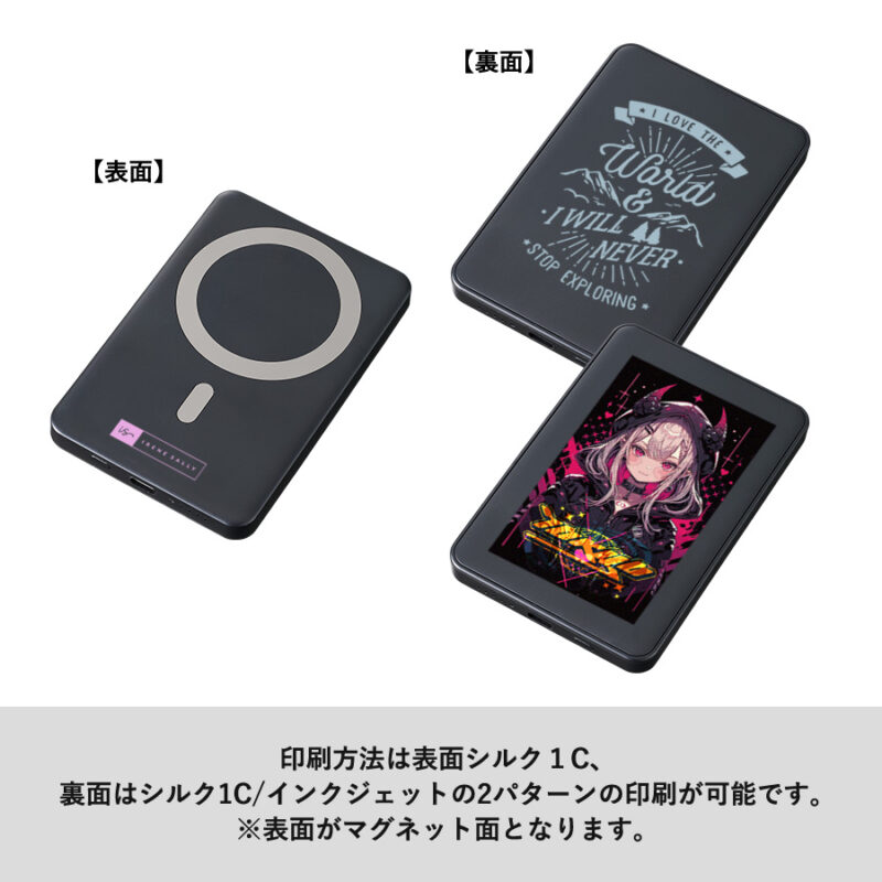 マグネット対応ワイヤレスモバイルチャージャー5000　ホワイト（4）