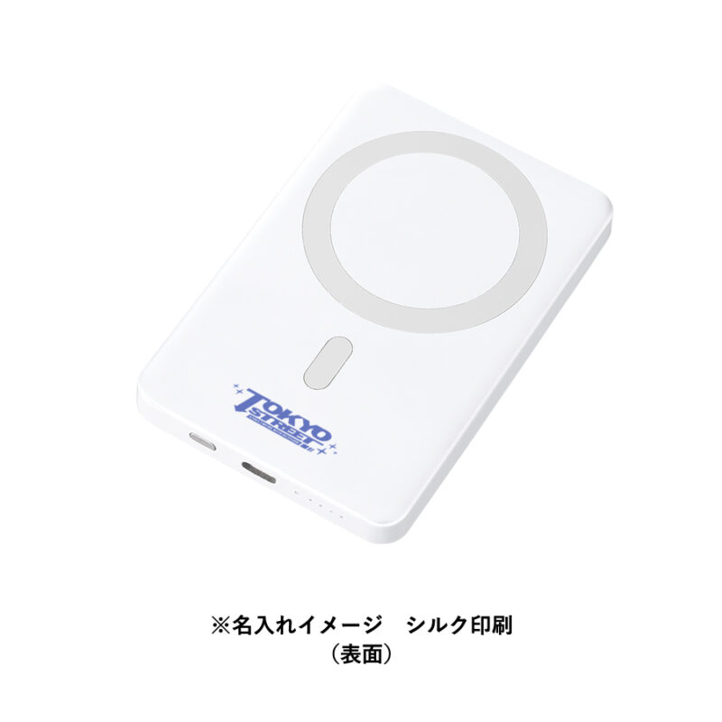 マグネット対応ワイヤレスモバイルチャージャー5000　ホワイト（10）
