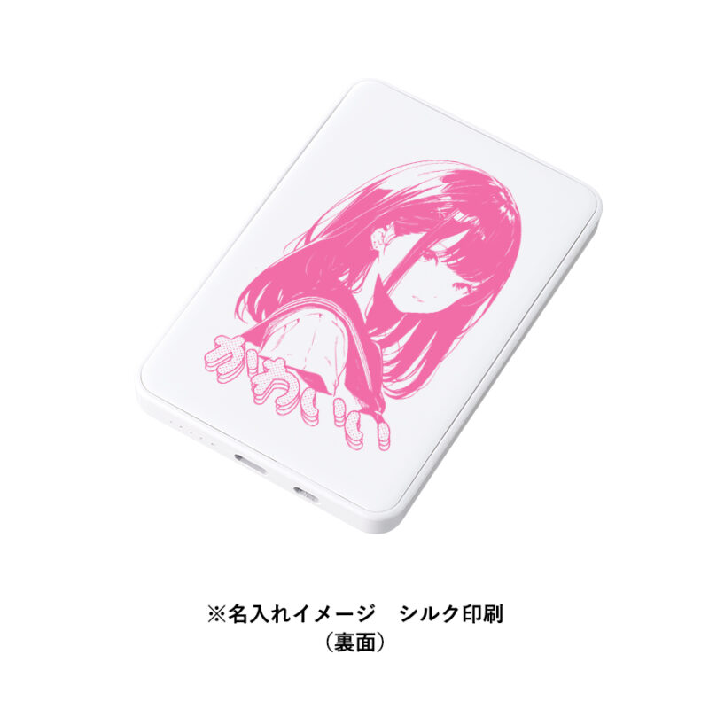 マグネット対応ワイヤレスモバイルチャージャー5000　ホワイト（9）