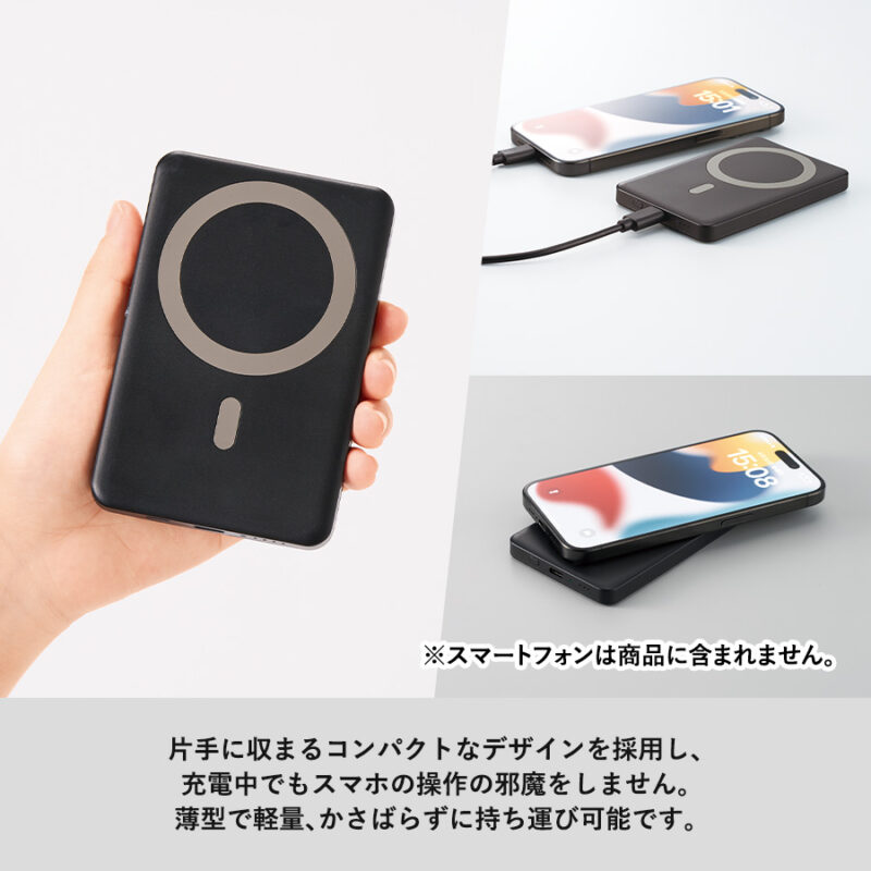 マグネット対応ワイヤレスモバイルチャージャー5000　ホワイト（7）