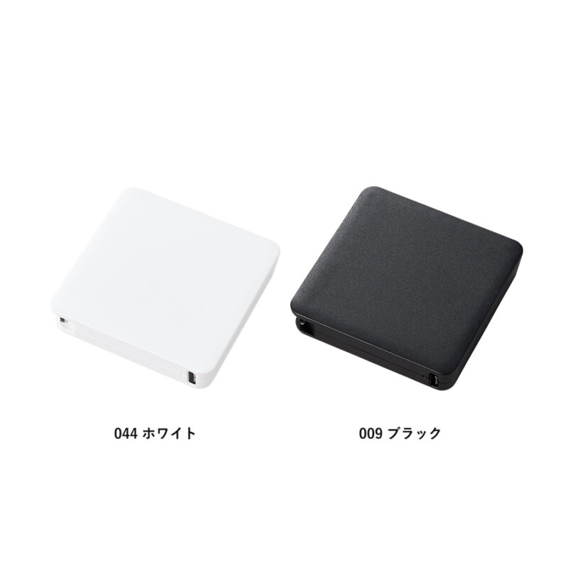 コードインモバイルチャージャー2000（全面印刷対応）　ブラック（7）