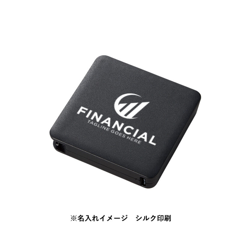 コードインモバイルチャージャー2000（全面印刷対応）　ホワイト（8）