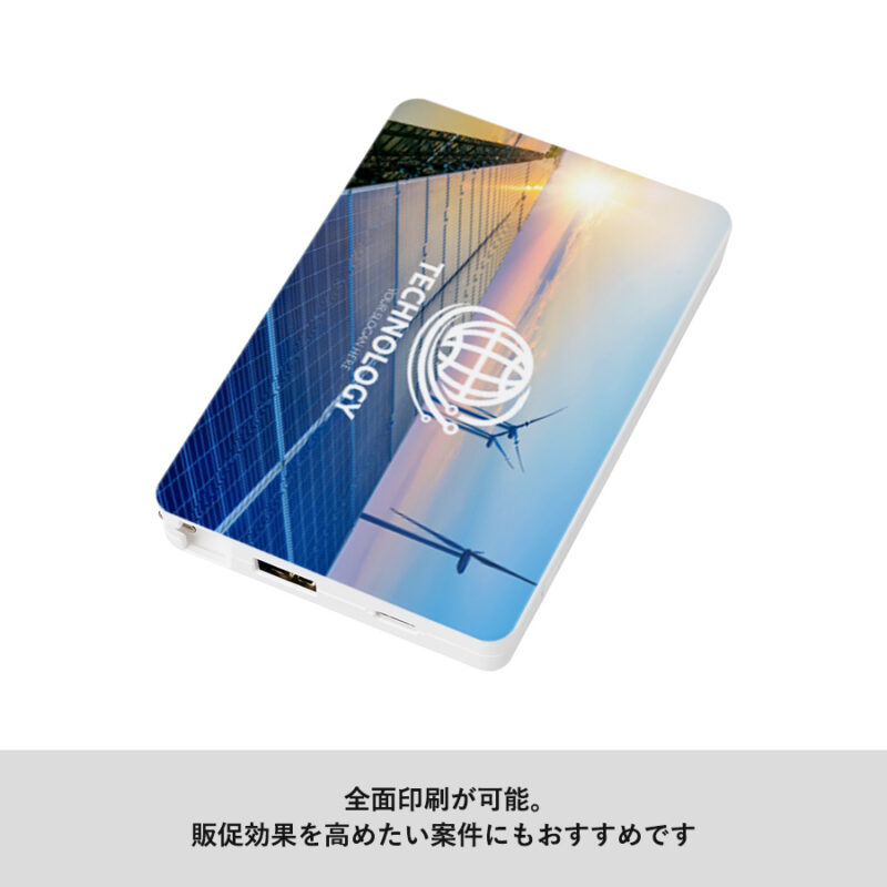 PD急速充電コードインモバイルチャージャー10000(全面印刷対応)　ブラック（5）