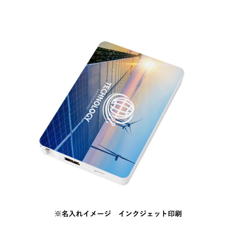 PD急速充電コードインモバイルチャージャー10000(全面印刷対応)　ブラック（11）