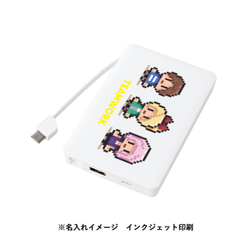 PD急速充電コードインモバイルチャージャー10000(全面印刷対応)　ブラック（10）