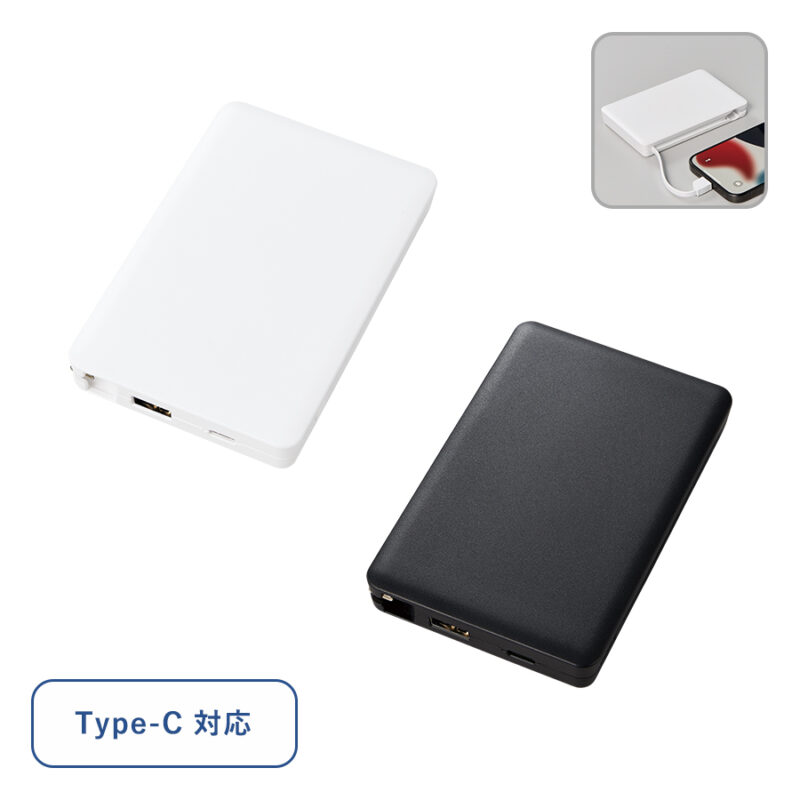PD急速充電コードインモバイルチャージャー10000（全面印刷対応）　ホワイト（2）