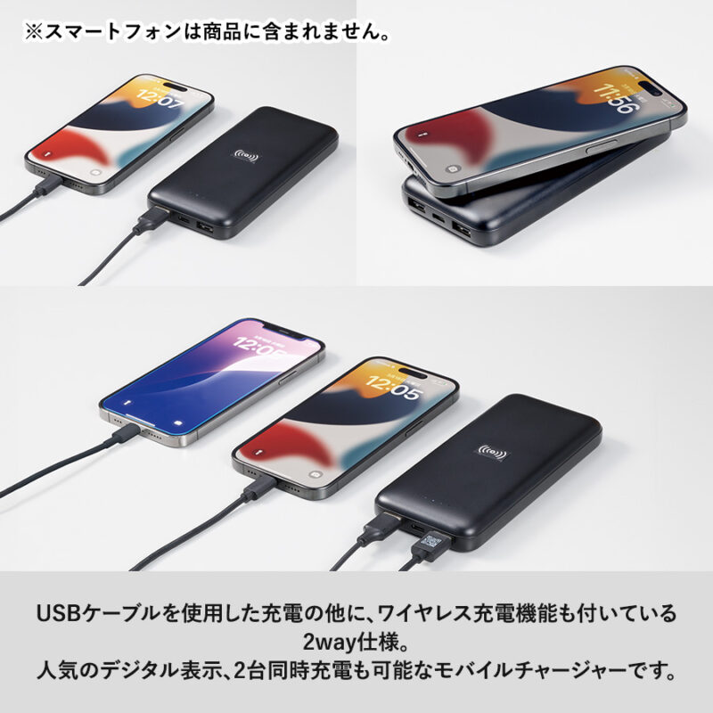 ワイヤレスシンプルモバイルチャージャー10000　ホワイト（6）