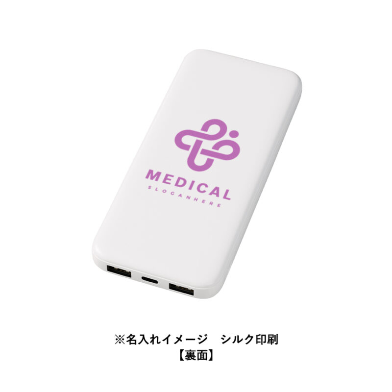 ワイヤレスシンプルモバイルチャージャー10000　ホワイト（9）