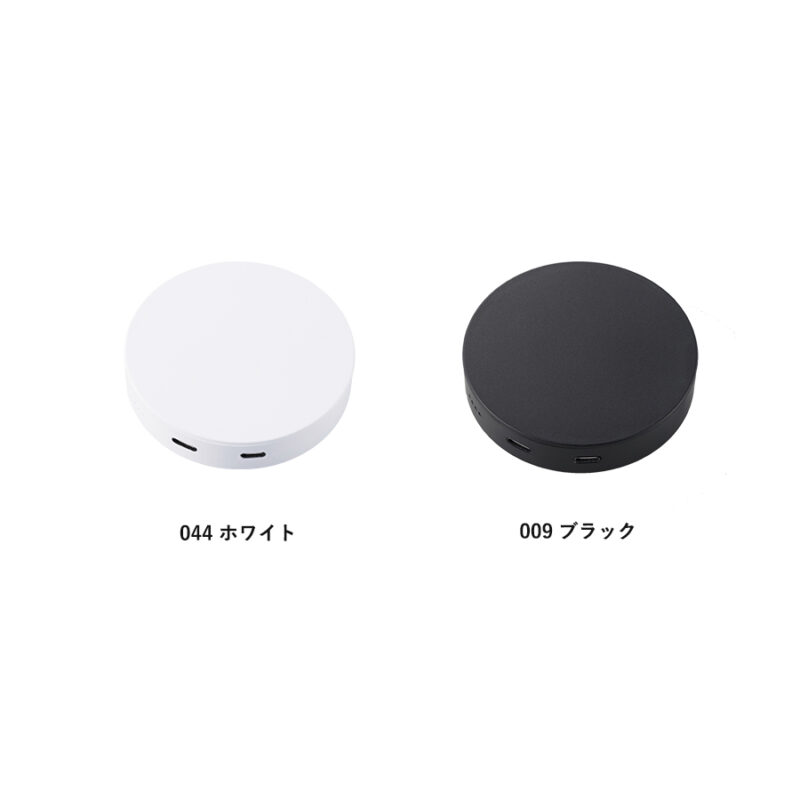 スマートモバイルチャージャー2500　ラウンド　ホワイト（5）