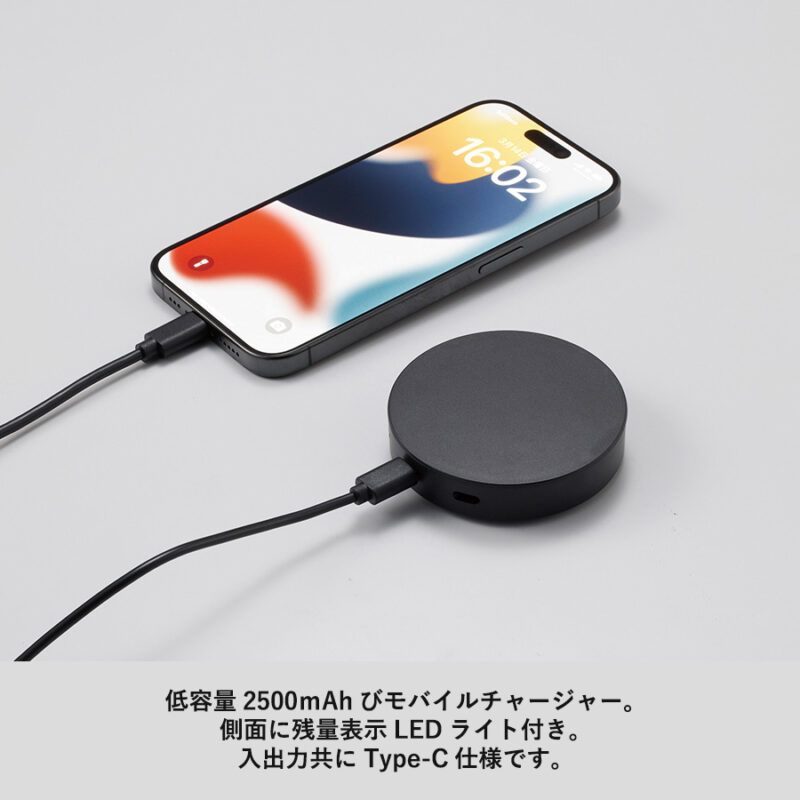スマートモバイルチャージャー2500　ラウンド　ホワイト（6）