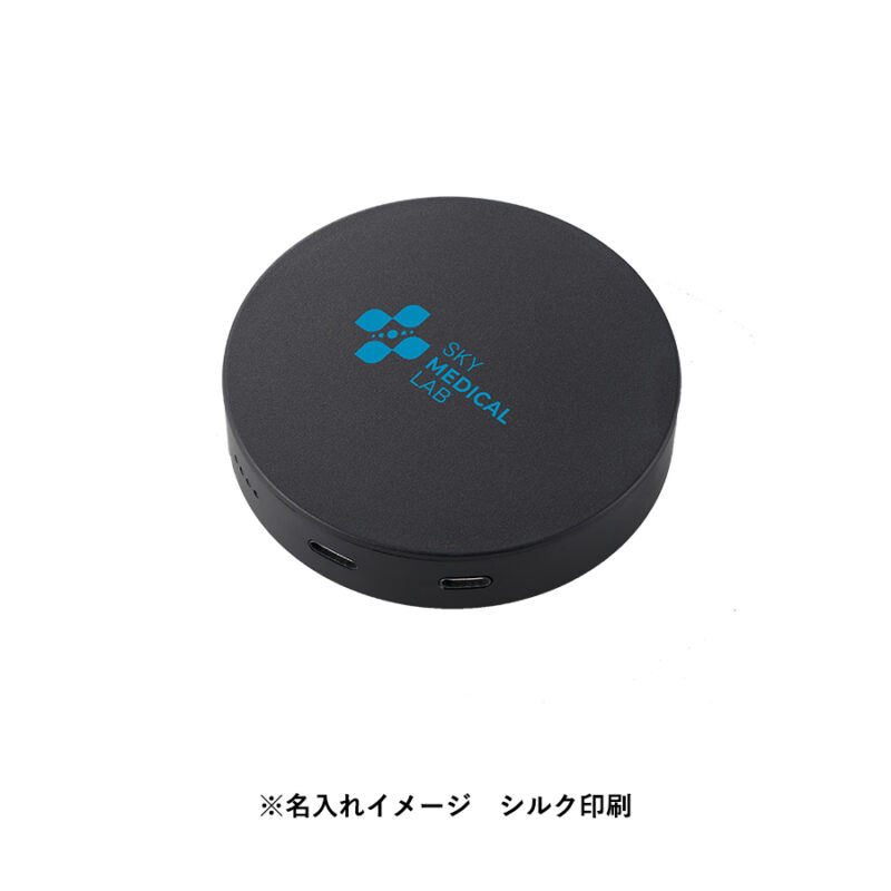 スマートモバイルチャージャー2500　ラウンド　ホワイト（8）