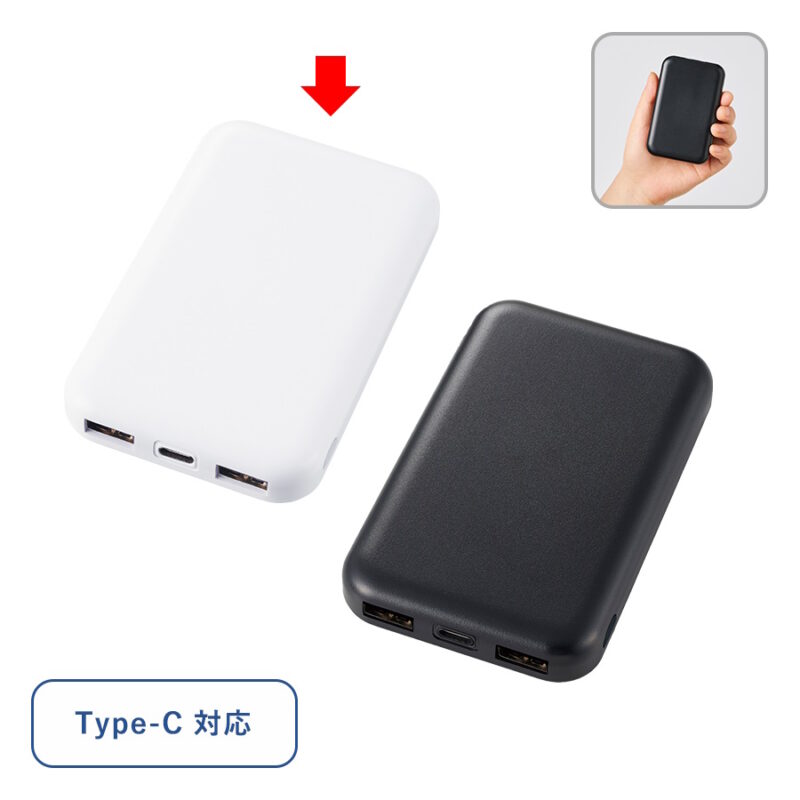 スマートモバイルチャージャー4000　ホワイト
