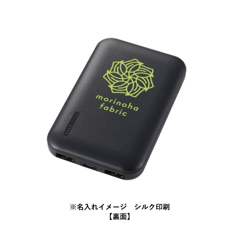 スマートモバイルチャージャー4000　ホワイト（9）