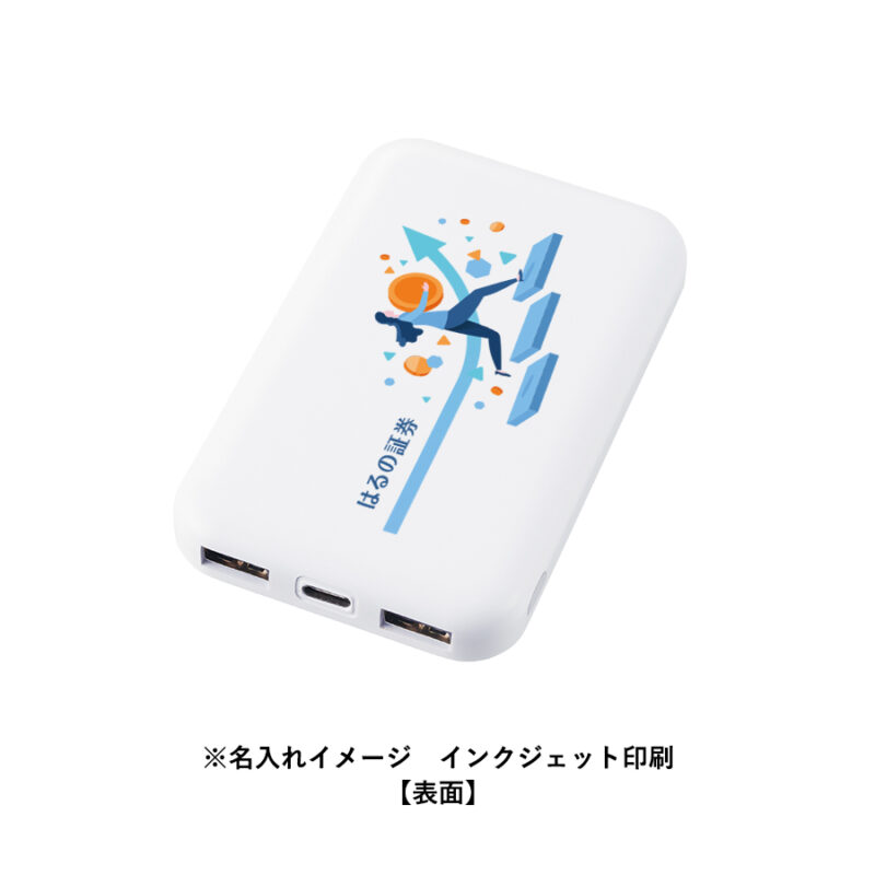 スマートモバイルチャージャー4000　ホワイト（10）
