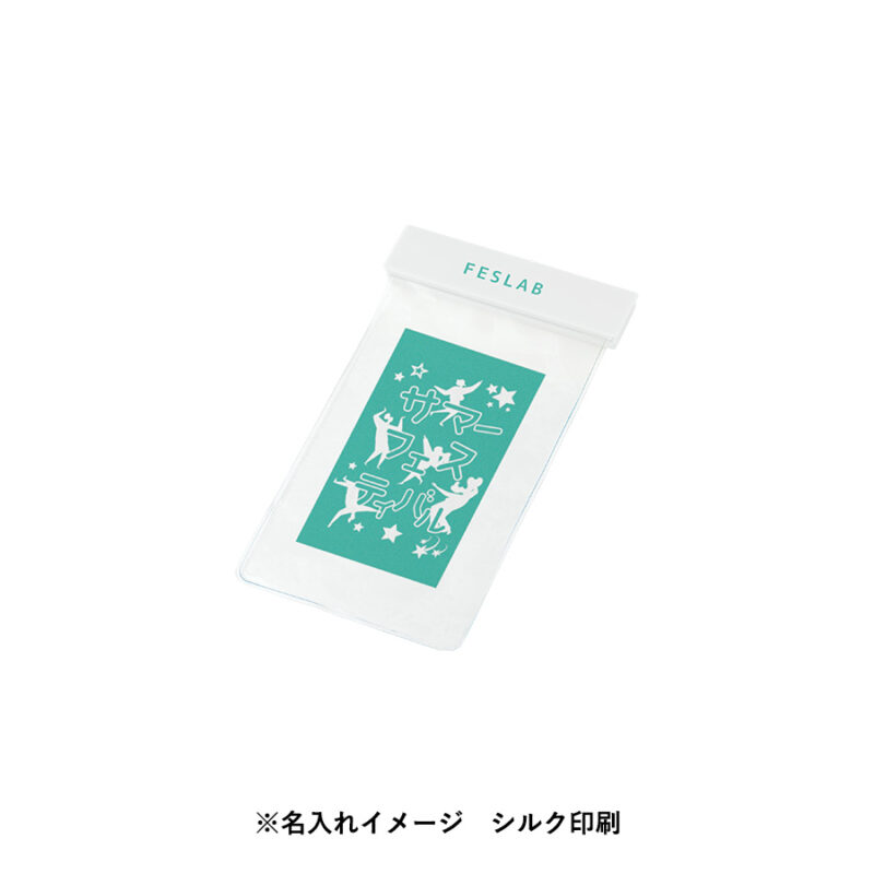 モバイルウォータープルーフポーチ6.9インチ(クリップ全面印刷対応)　ホワイト（11）