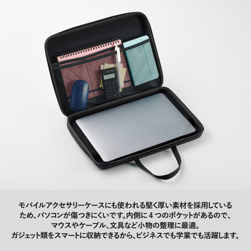 PCケース(ハードタイプ)ネイビー（7）