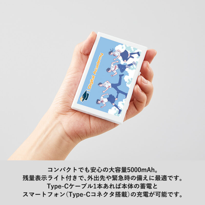 モバイルチャージャー5000 Type-C対応 ver.2　ブラック（4）