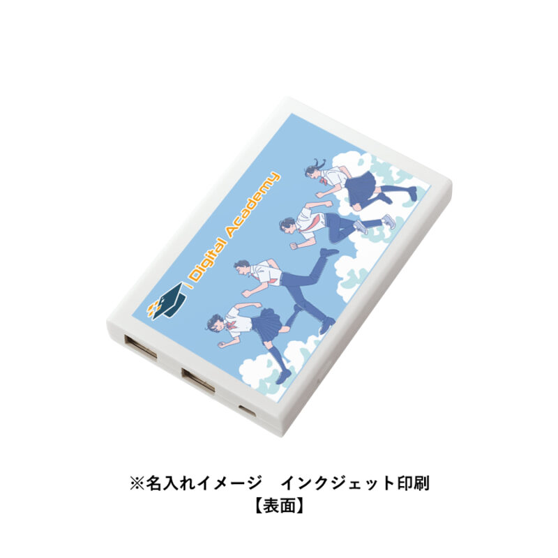 モバイルチャージャー5000 Type-C対応 ver.2　ブラック（7）