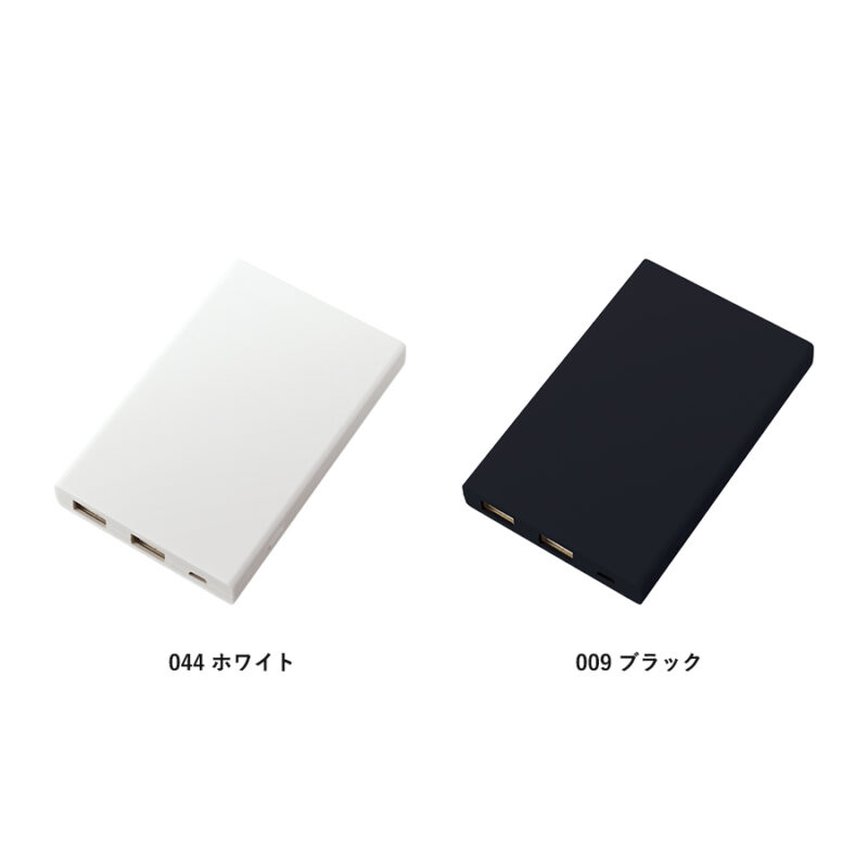 モバイルチャージャー5000 Type-C対応 ver.2　ホワイト（3）