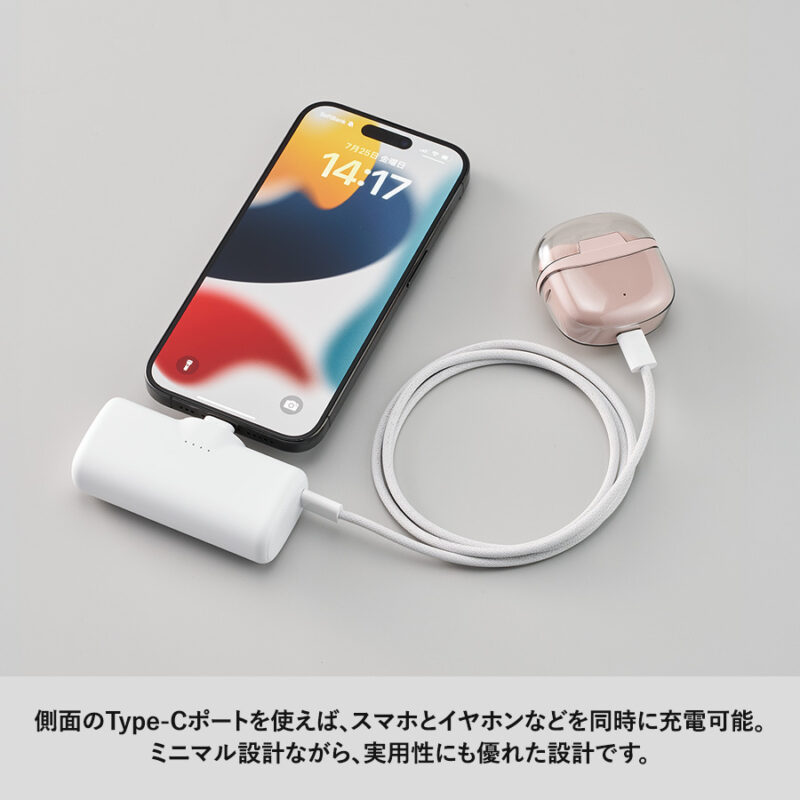 シンプルダイレクトモバイルチャージャー4000 ホワイト（5）