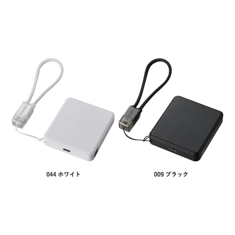 PD急速充電コードストラップ付モバイルチャージャー5000(全面印刷対応) ブラック（4）