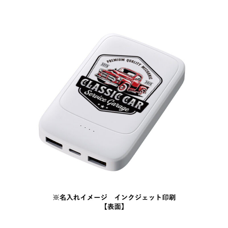 モバイルチャージャー5000(準固体使用)ホワイト（6）