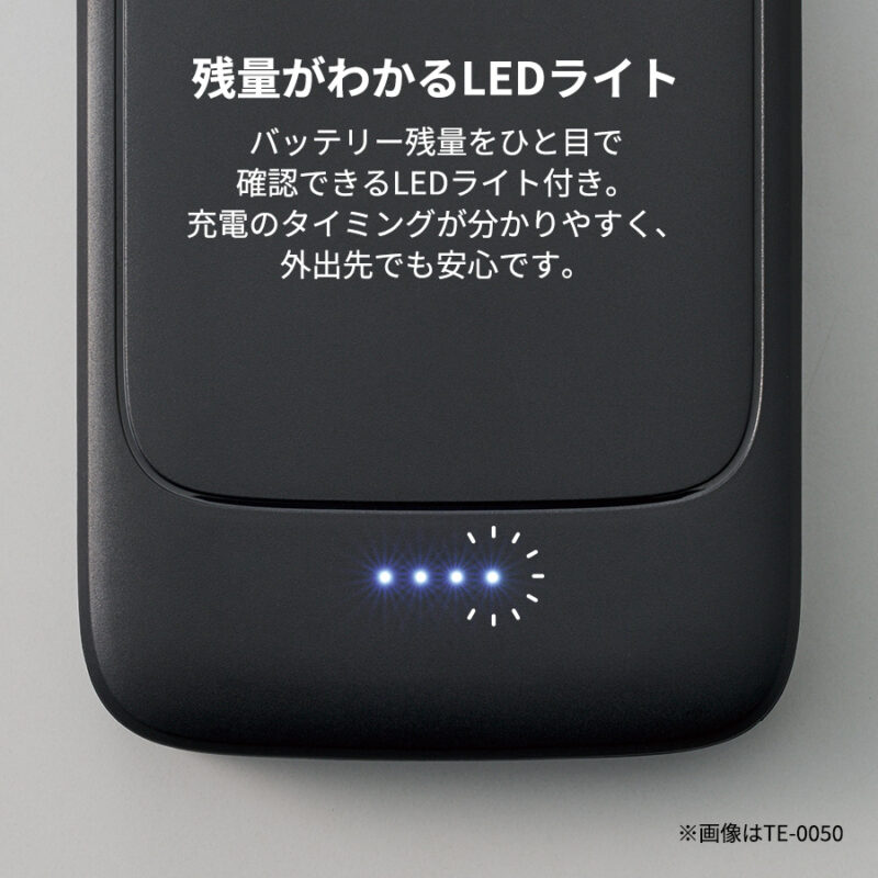 モバイルチャージャー10000(準固体使用) ブラック（5）