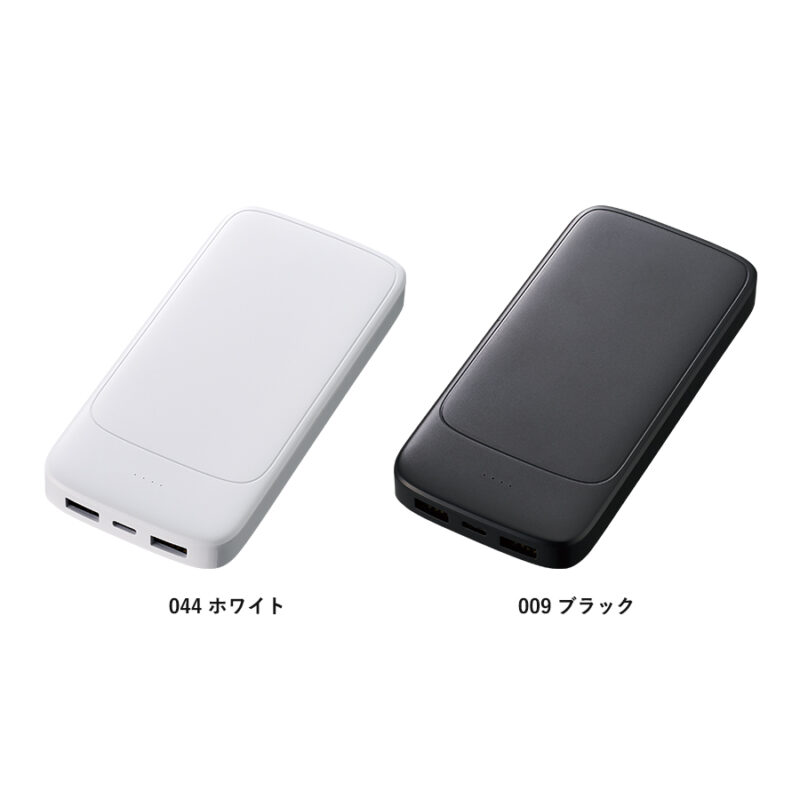 モバイルチャージャー10000(準固体使用) ホワイト（2）