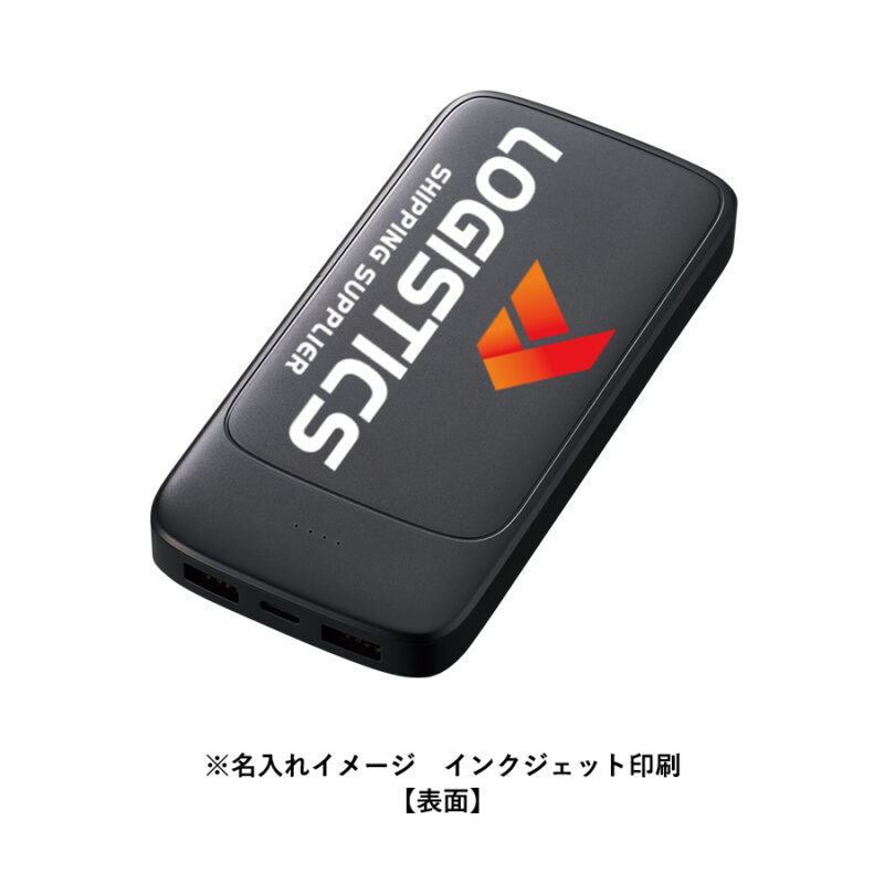 モバイルチャージャー10000(準固体使用) ホワイト（6）