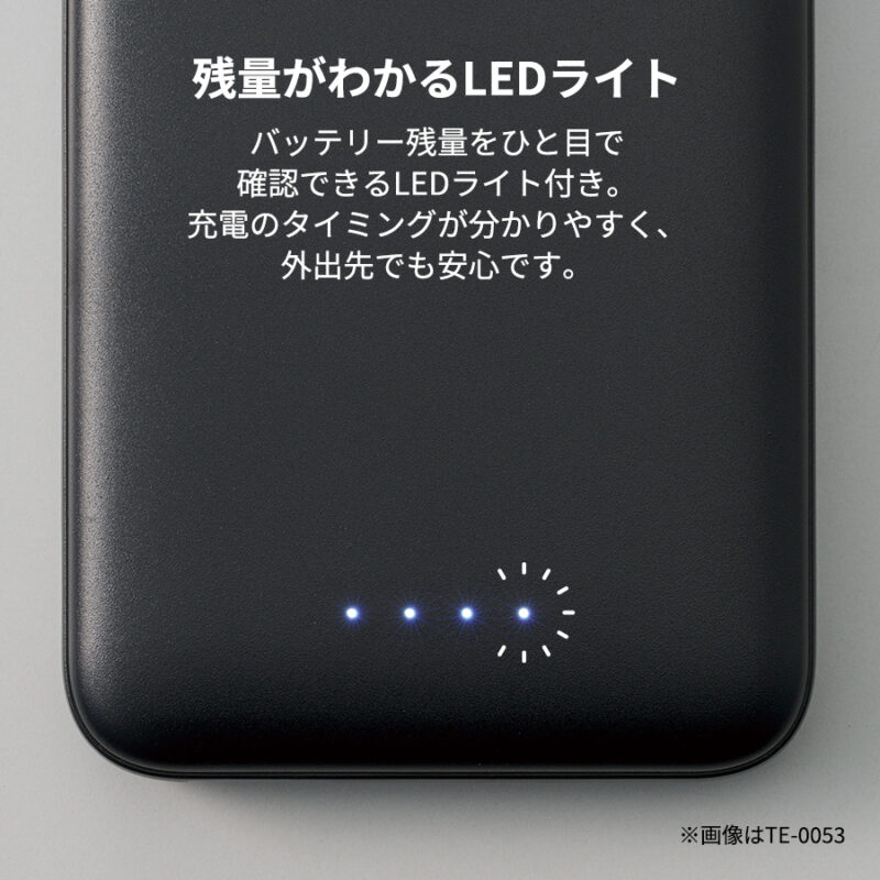モバイルチャージャー10000(リン酸鉄使用) ブラック（5）