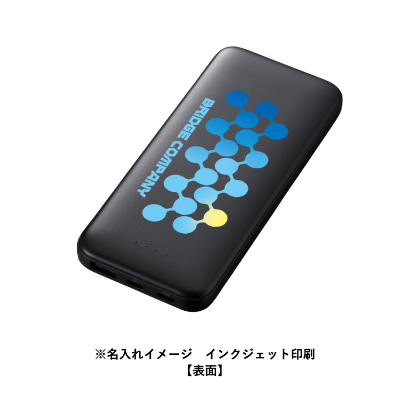 モバイルチャージャー10000(リン酸鉄使用) ホワイト（6）