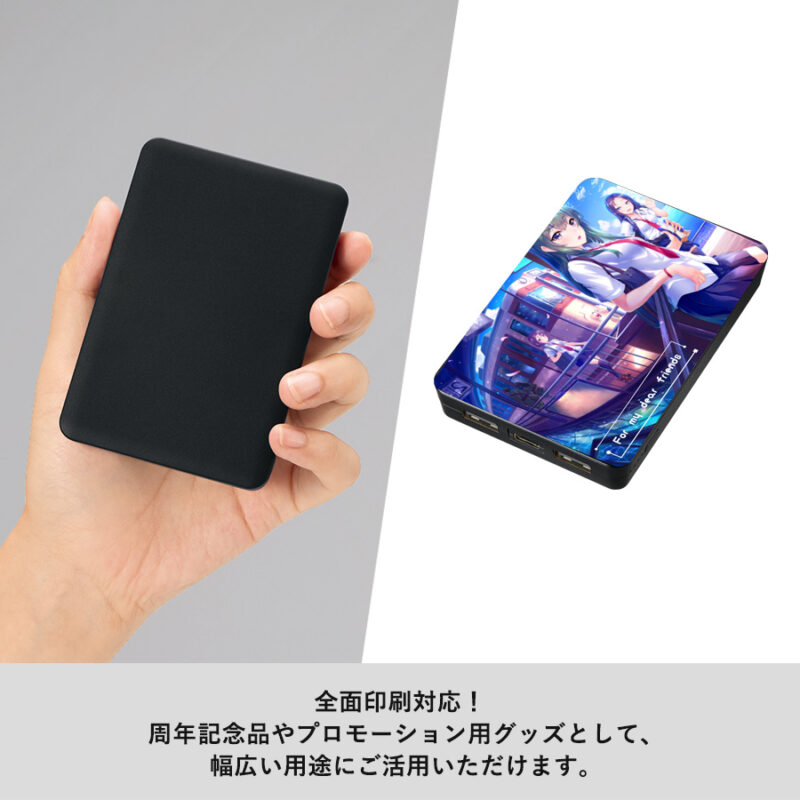 全面印刷できるモバイルチャージャー5000(リン酸鉄使用) ホワイト（5）