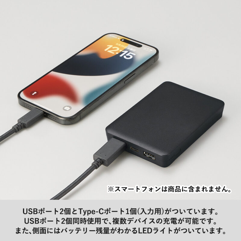 全面印刷できるモバイルチャージャー5000(リン酸鉄使用) ホワイト（6）