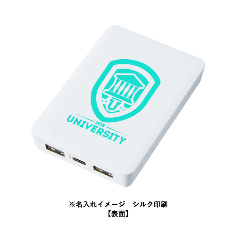 全面印刷できるモバイルチャージャー5000(リン酸鉄使用) ホワイト（8）