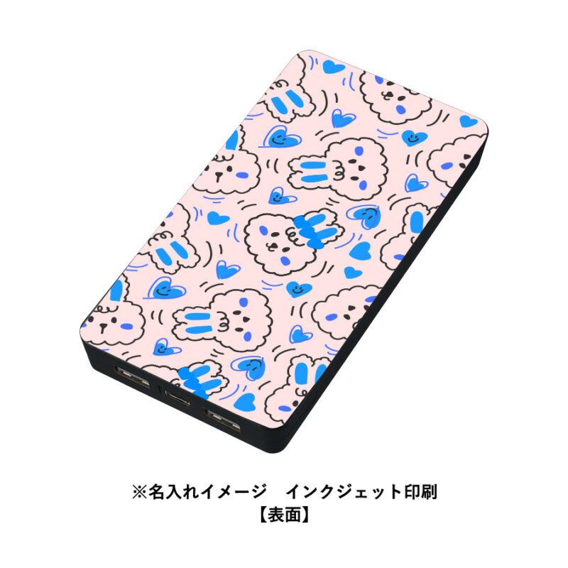 全面印刷できるモバイルチャージャー10000(リン酸鉄使用) ブラック（9）