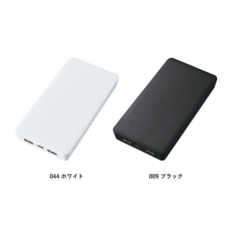 全面印刷できるモバイルチャージャー10000(リン酸鉄使用) ホワイト（2）