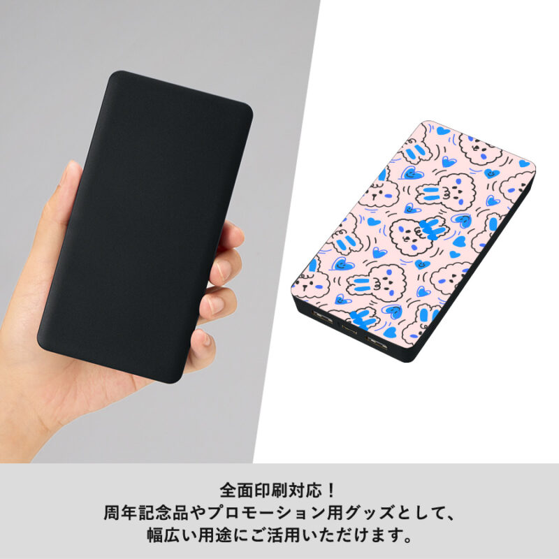 全面印刷できるモバイルチャージャー10000(リン酸鉄使用) ホワイト（5）