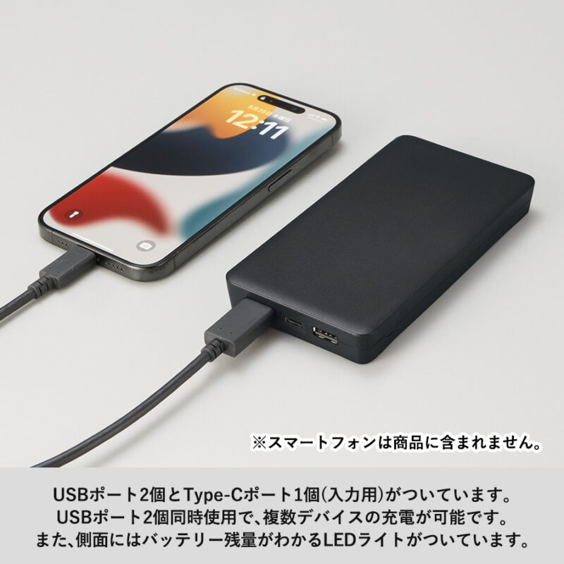 全面印刷できるモバイルチャージャー10000(リン酸鉄使用) ホワイト（6）