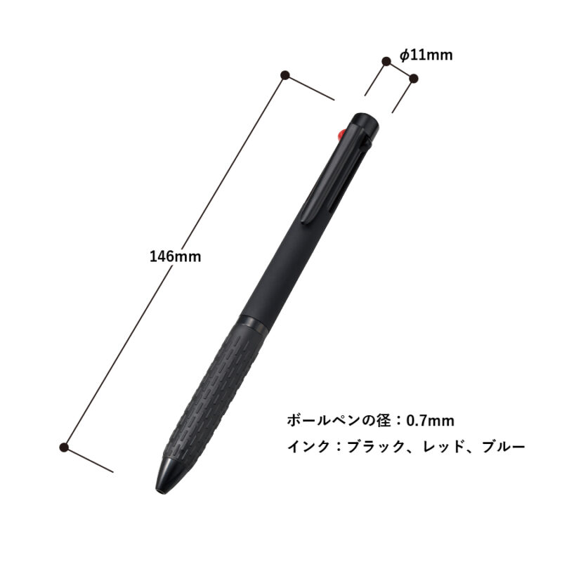マット3色ボールペン(再生ABS)　ホワイト（2）