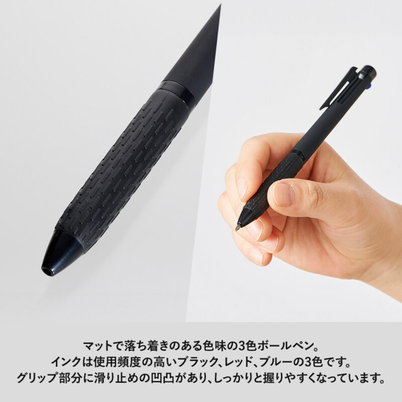 マット3色ボールペン(再生ABS)　ホワイト（4）
