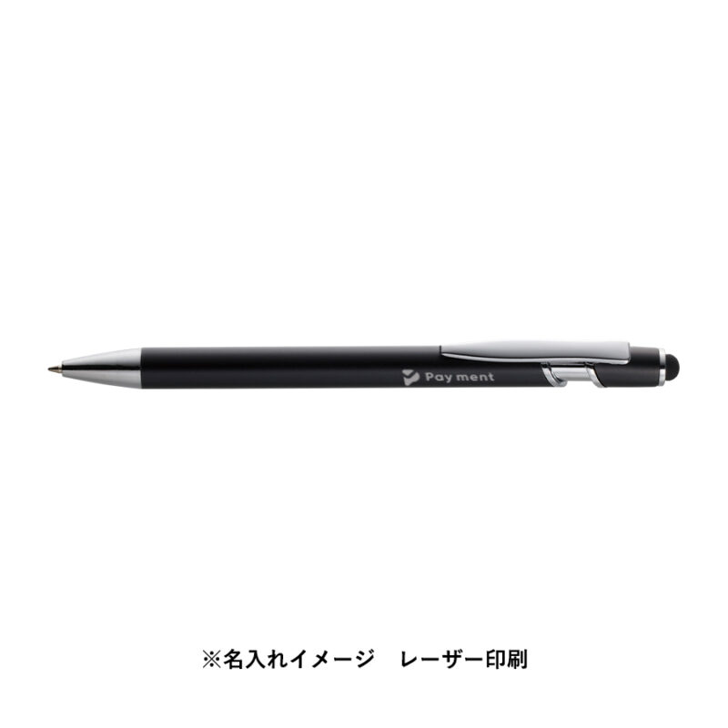 タッチペン付メタルシックボールペン(再生アルミ)　ブラック×シルバー（9）