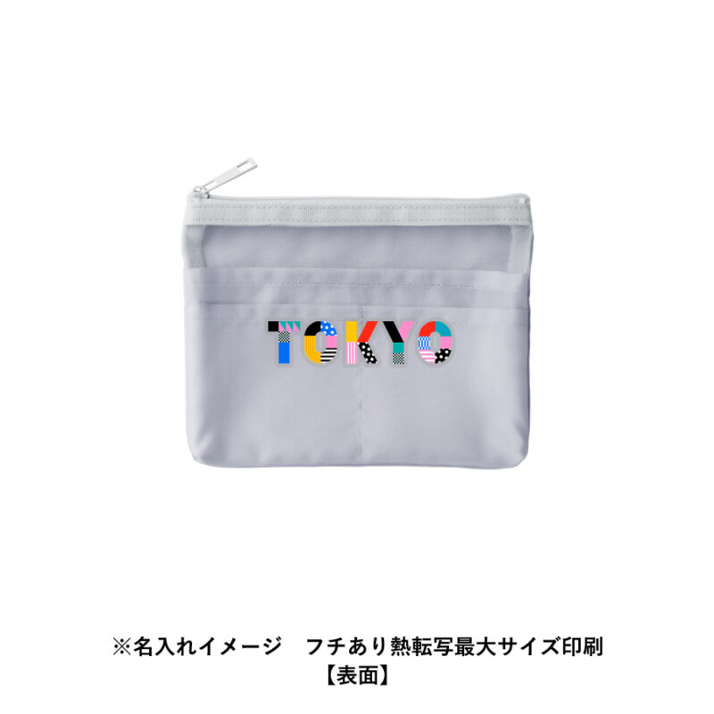 らくらく仕分けポーチ(S)グレー（7）