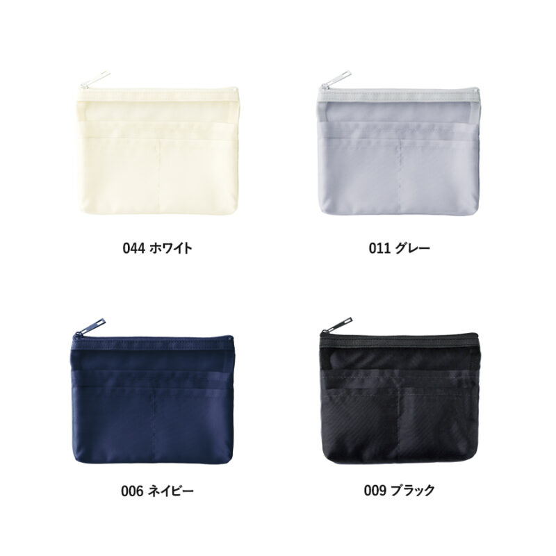 らくらく仕分けポーチ(S)ホワイト（4）