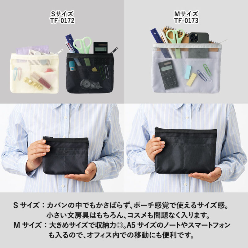 らくらく仕分けポーチ(S)ホワイト（5）