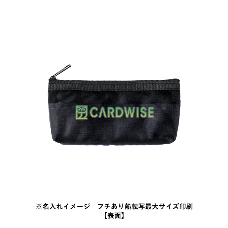 らくらく仕分けペンケース ネイビー（6）