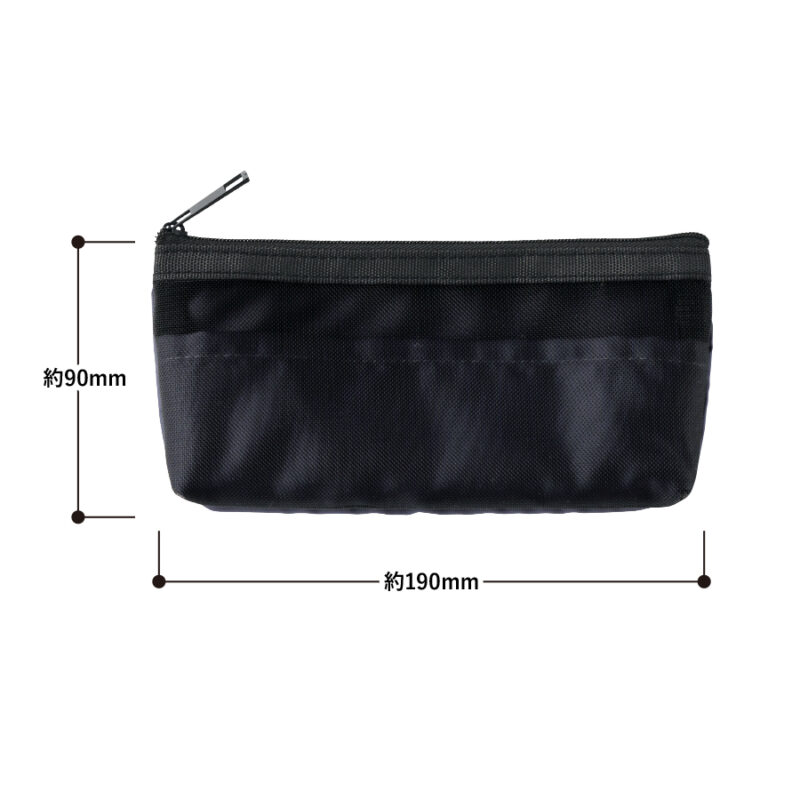 らくらく仕分けペンケース ブラック（3）