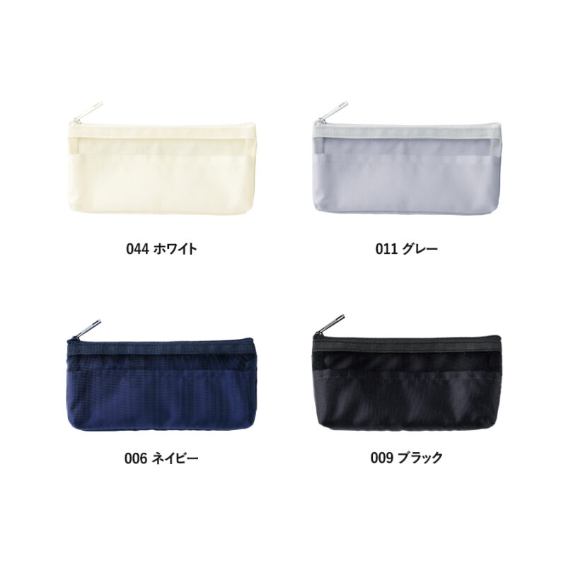 らくらく仕分けペンケース グレー（4）