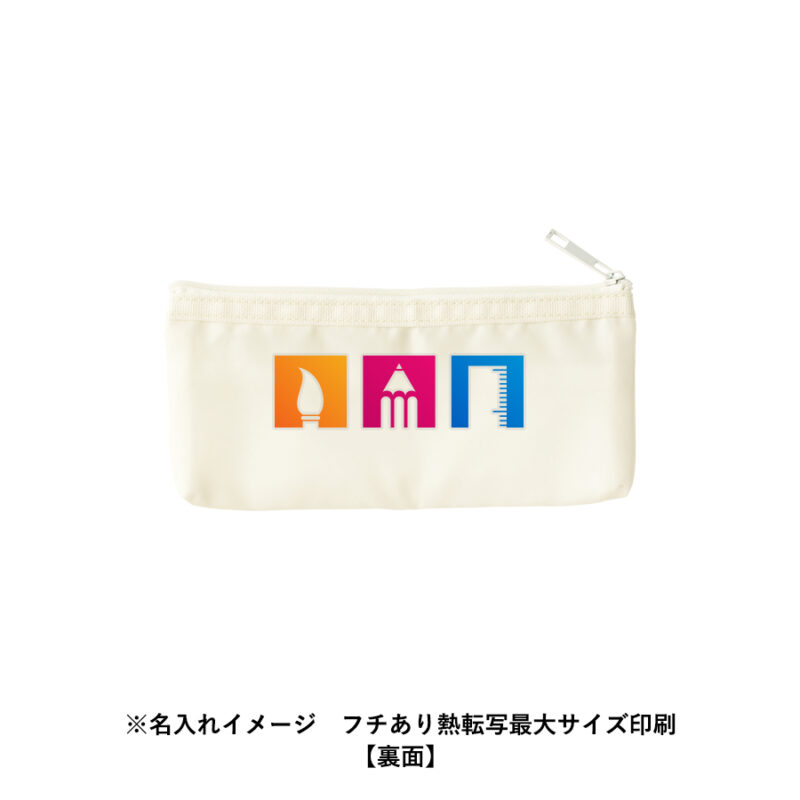 らくらく仕分けペンケース グレー（7）