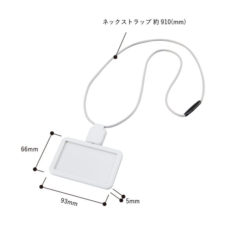リール付IDカードホルダー ホワイト（3）