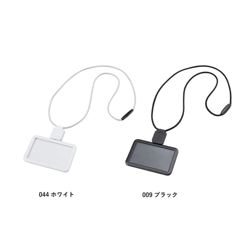 リール付IDカードホルダー ホワイト（4）